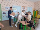 новое событие.