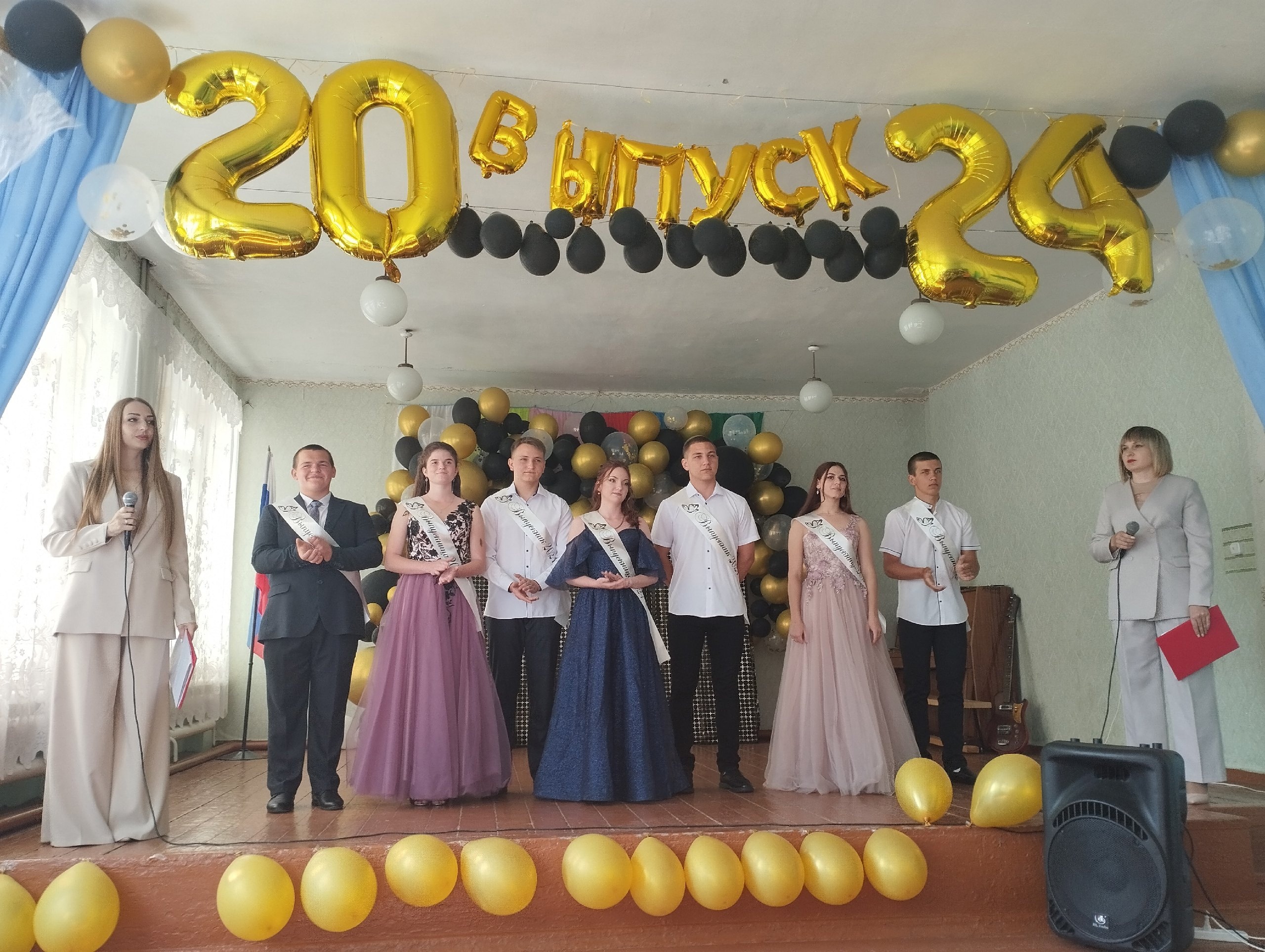 Последний звонок.